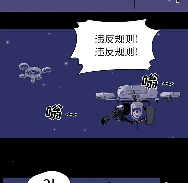 42P - 反乌托邦游戏