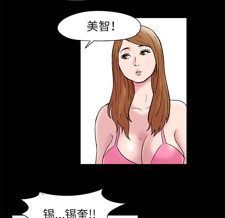 62P - 反乌托邦游戏