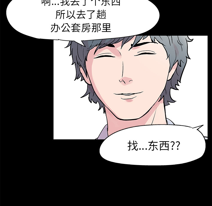 64P - 反乌托邦游戏