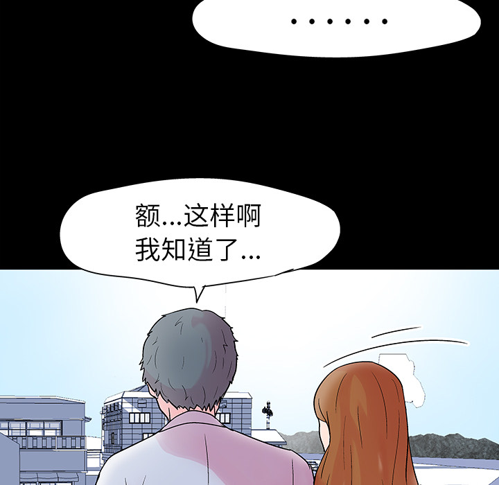 71P - 反乌托邦游戏