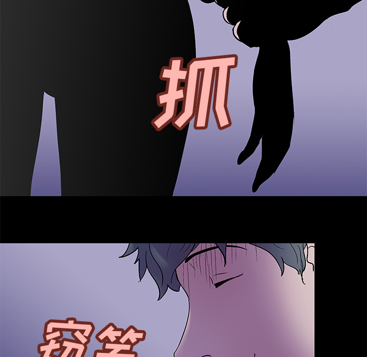 7P - 反乌托邦游戏