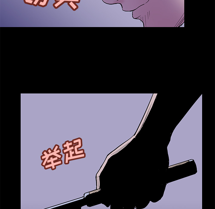 8P - 反乌托邦游戏