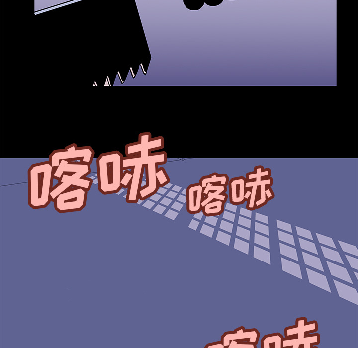 9P - 反乌托邦游戏