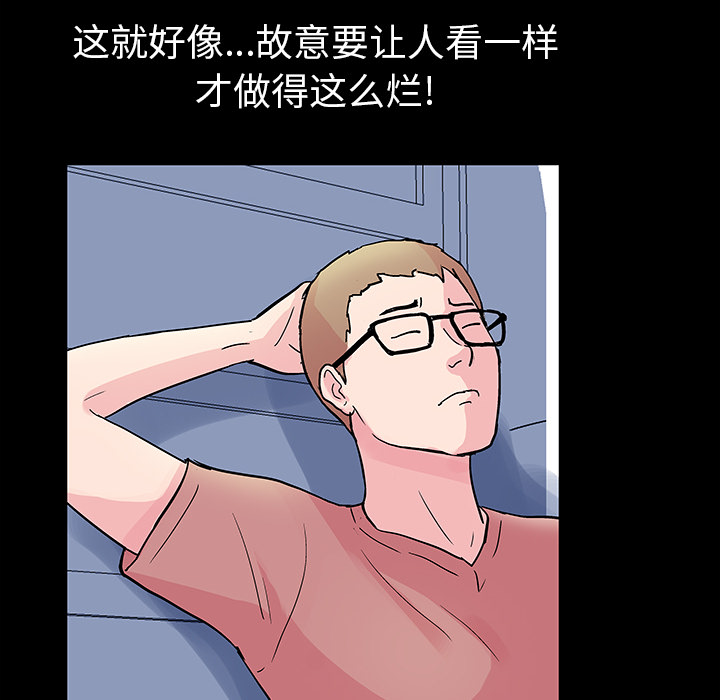 15P - 反乌托邦游戏