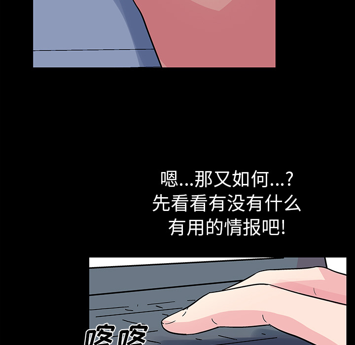 16P - 反乌托邦游戏