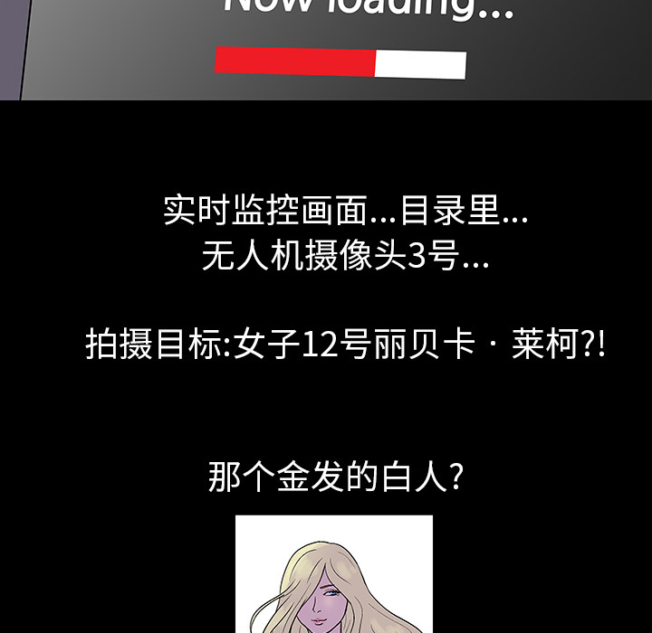 25P - 反乌托邦游戏