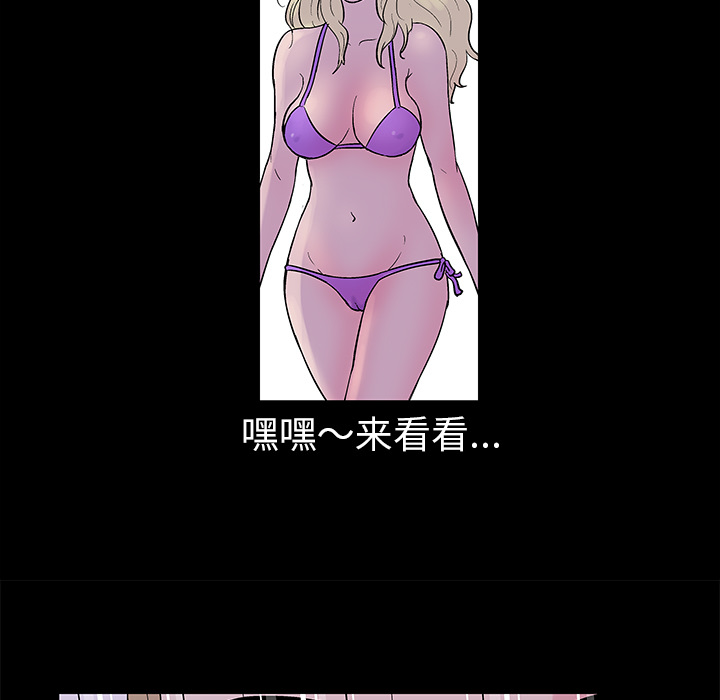26P - 反乌托邦游戏