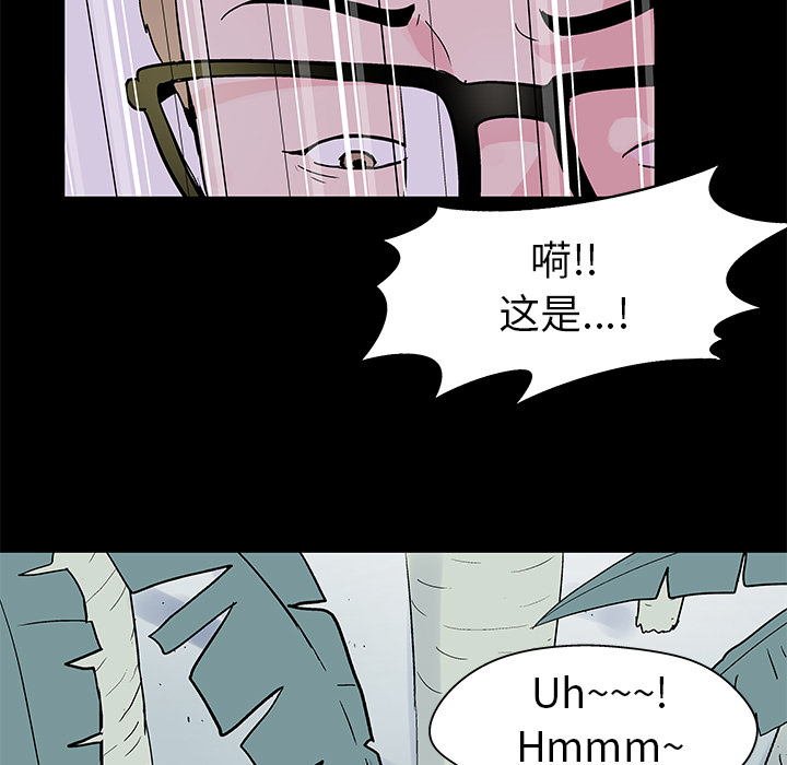 27P - 反乌托邦游戏