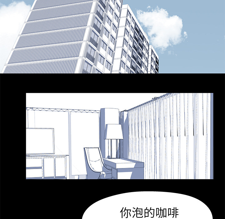 43P - 反乌托邦游戏