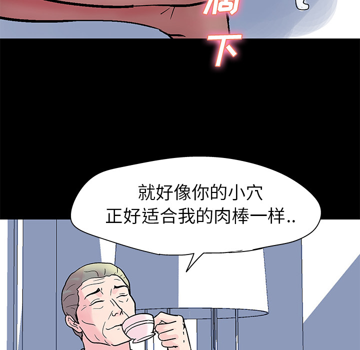 46P - 反乌托邦游戏