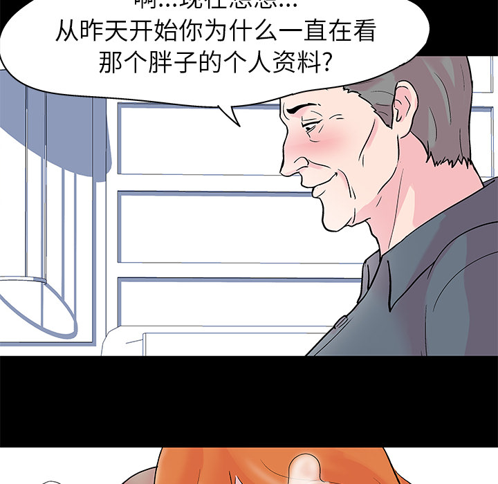 50P - 反乌托邦游戏
