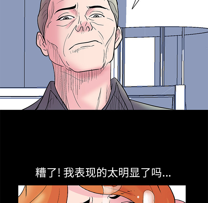 52P - 反乌托邦游戏