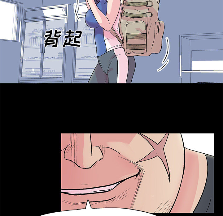 55P - 反乌托邦游戏