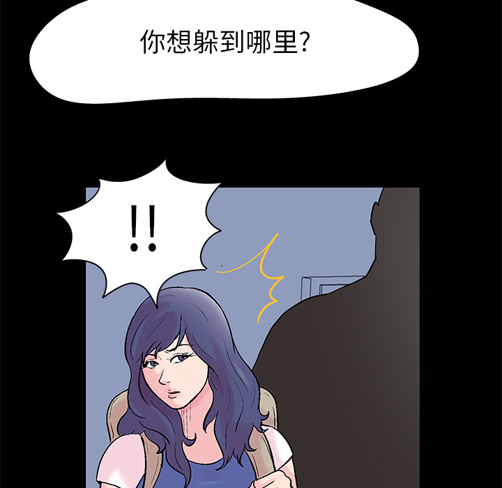56P - 反乌托邦游戏