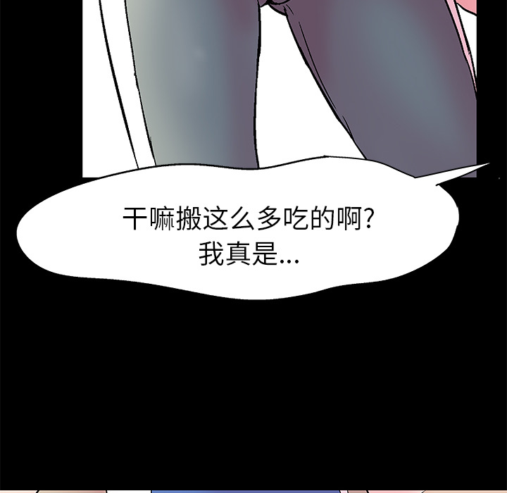 61P - 反乌托邦游戏