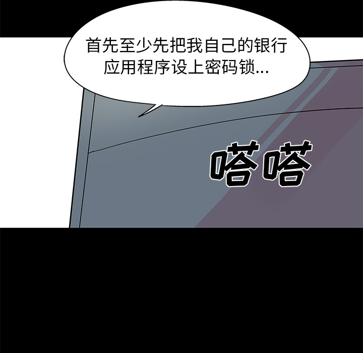 7P - 反乌托邦游戏