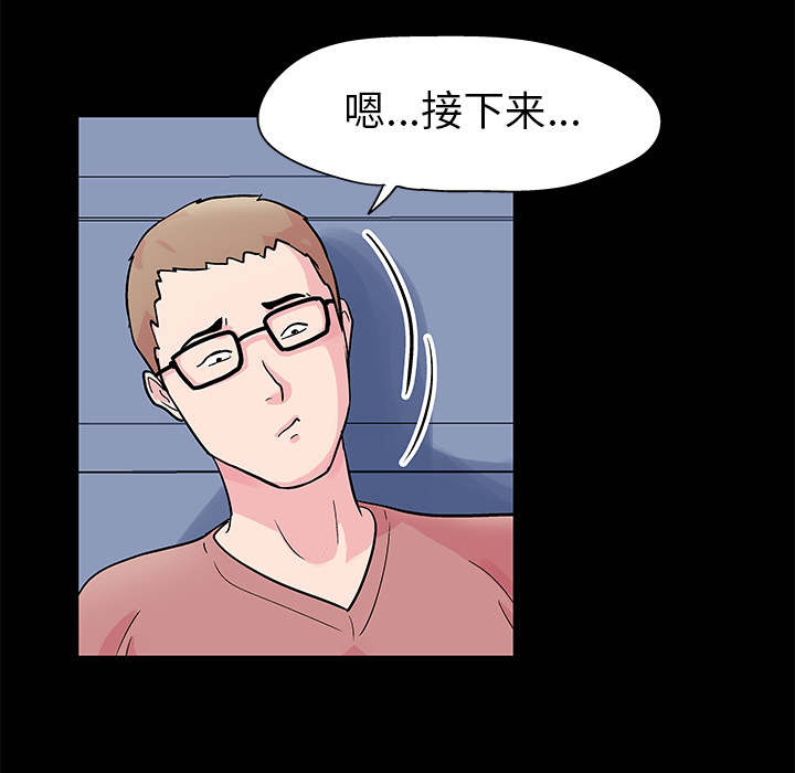 8P - 反乌托邦游戏