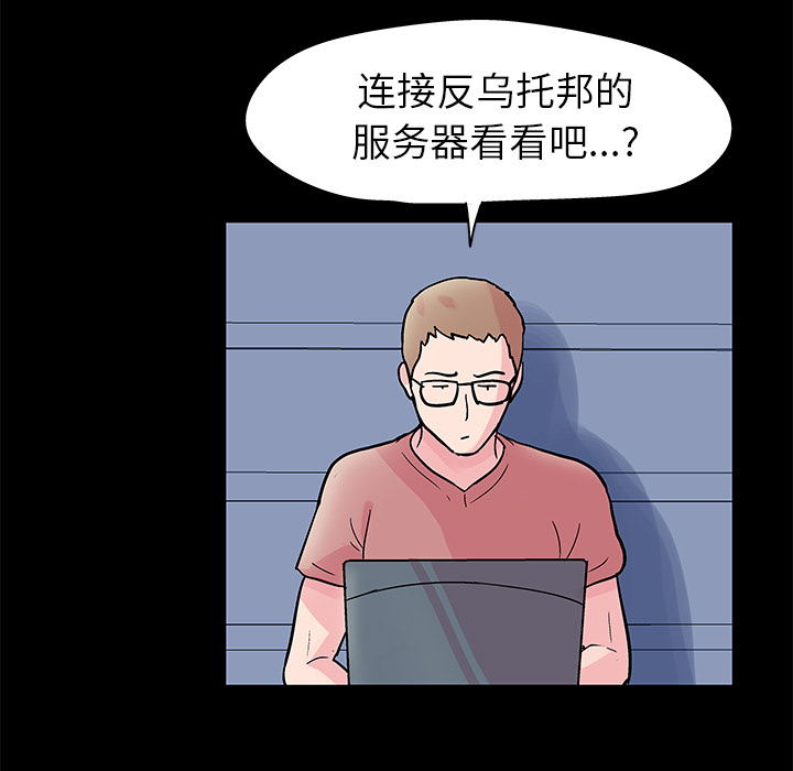9P - 反乌托邦游戏