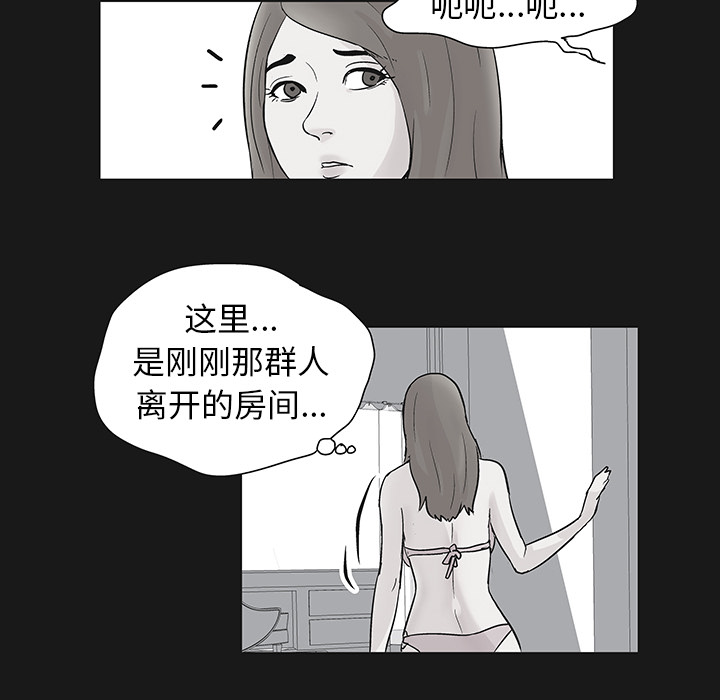 11P - 反乌托邦游戏