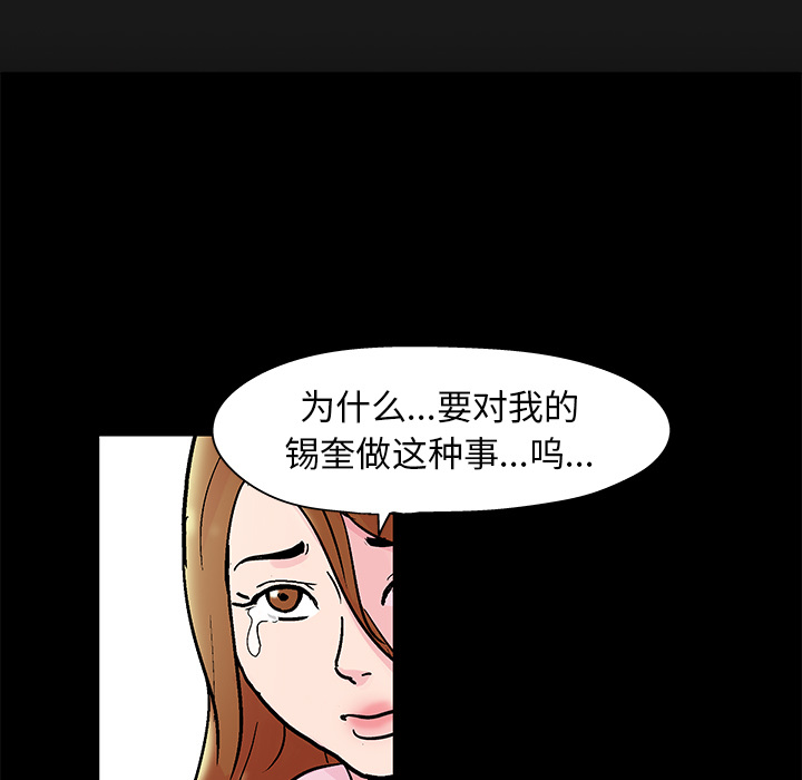 13P - 反乌托邦游戏