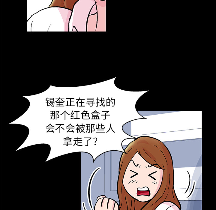 14P - 反乌托邦游戏