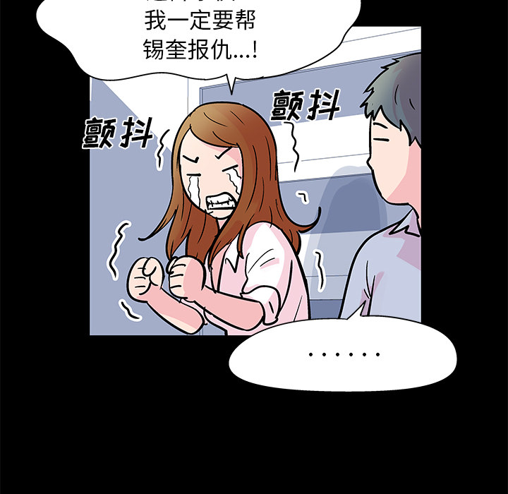 16P - 反乌托邦游戏