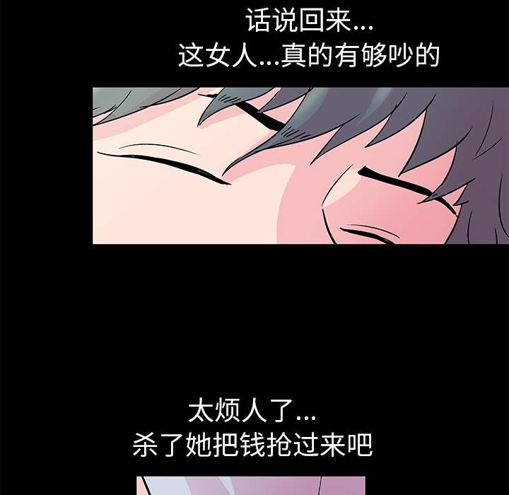 17P - 反乌托邦游戏