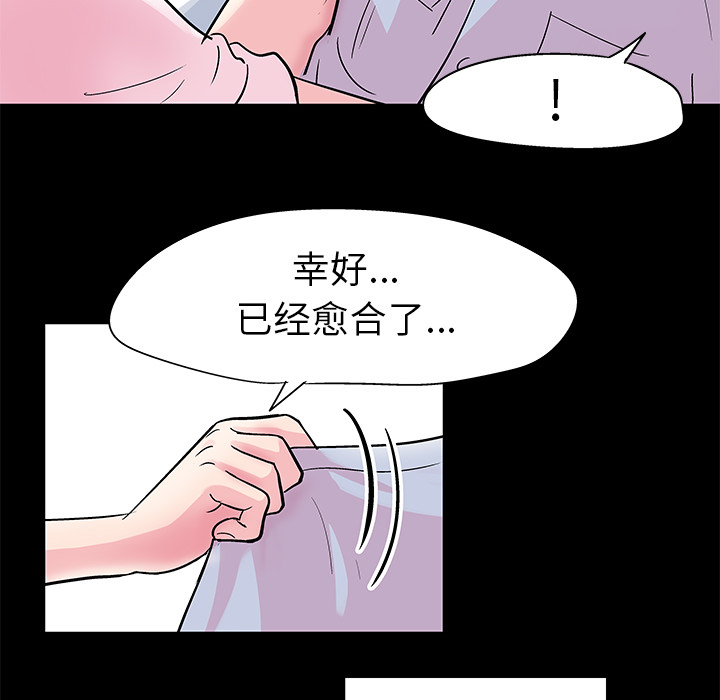 20P - 反乌托邦游戏