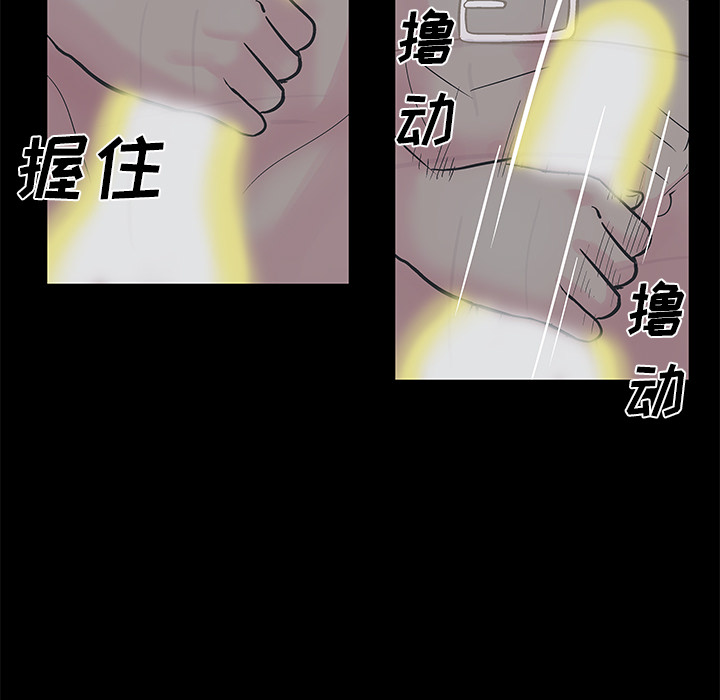 28P - 反乌托邦游戏