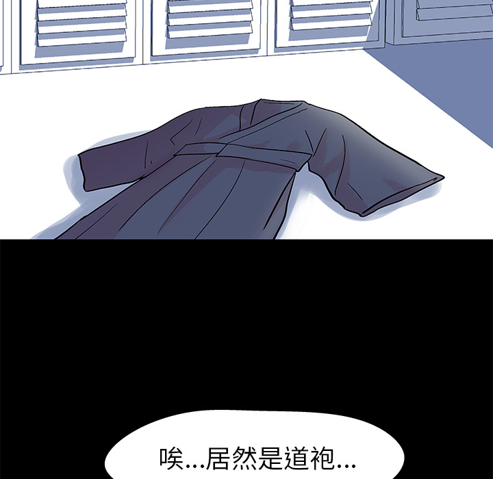39P - 反乌托邦游戏