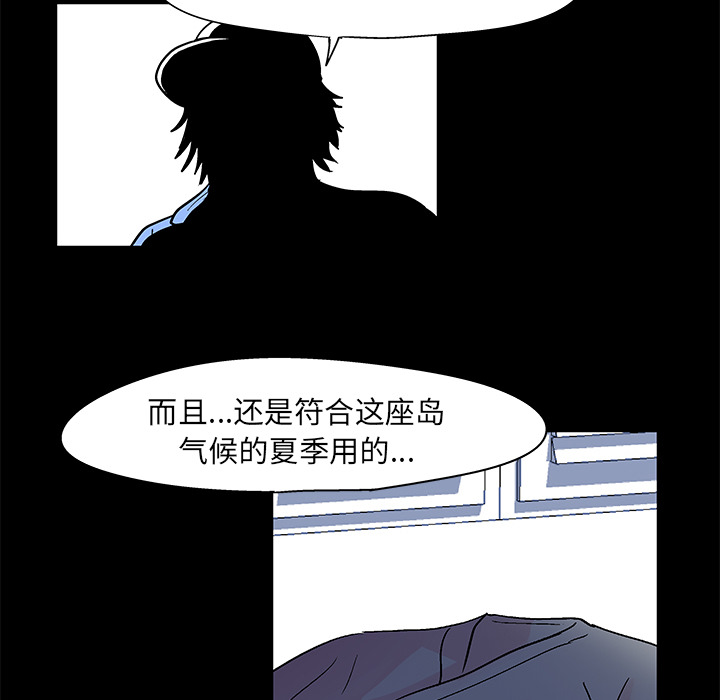 40P - 反乌托邦游戏