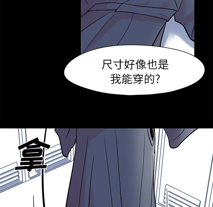41P - 反乌托邦游戏
