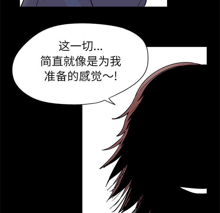 43P - 反乌托邦游戏