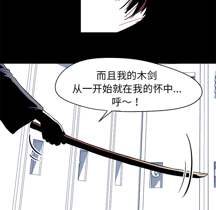 44P - 反乌托邦游戏