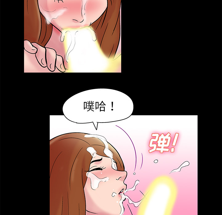 48P - 反乌托邦游戏