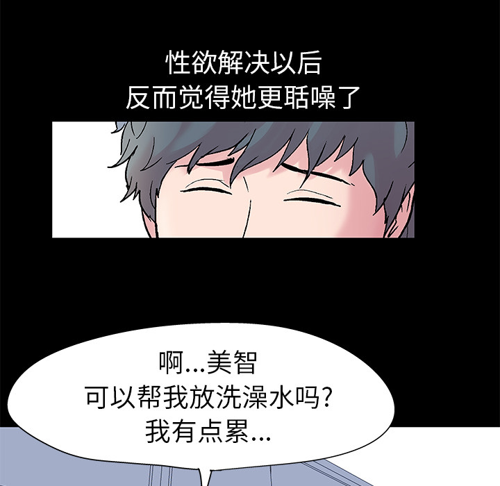 52P - 反乌托邦游戏