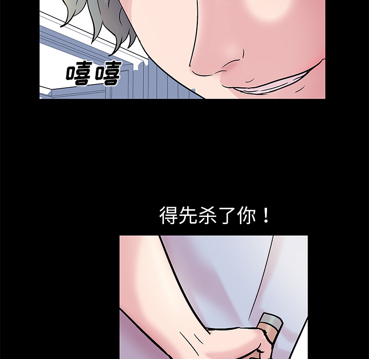 55P - 反乌托邦游戏