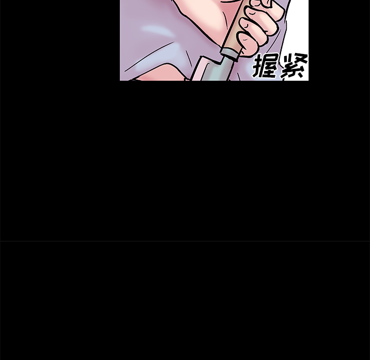 56P - 反乌托邦游戏