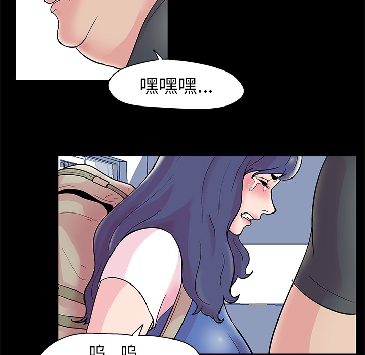 59P - 反乌托邦游戏