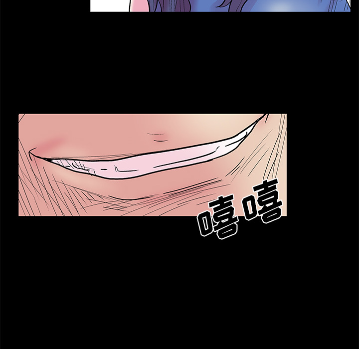 62P - 反乌托邦游戏