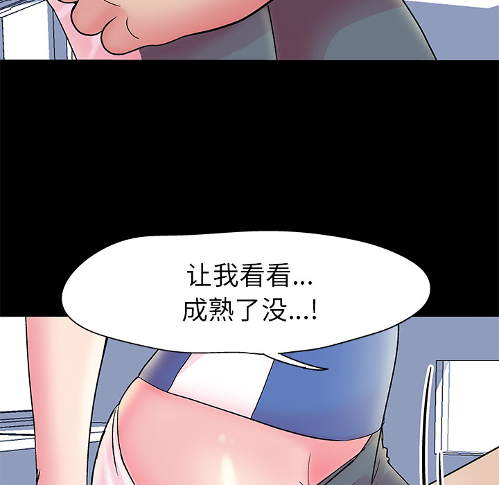 64P - 反乌托邦游戏