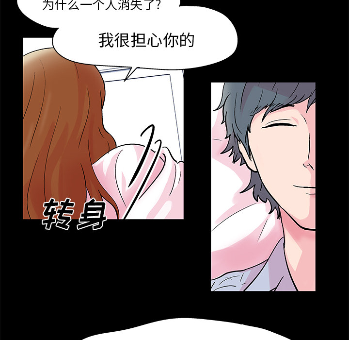 6P - 反乌托邦游戏