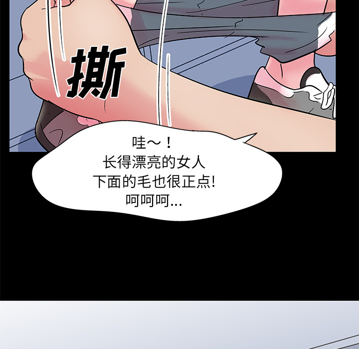 70P - 反乌托邦游戏