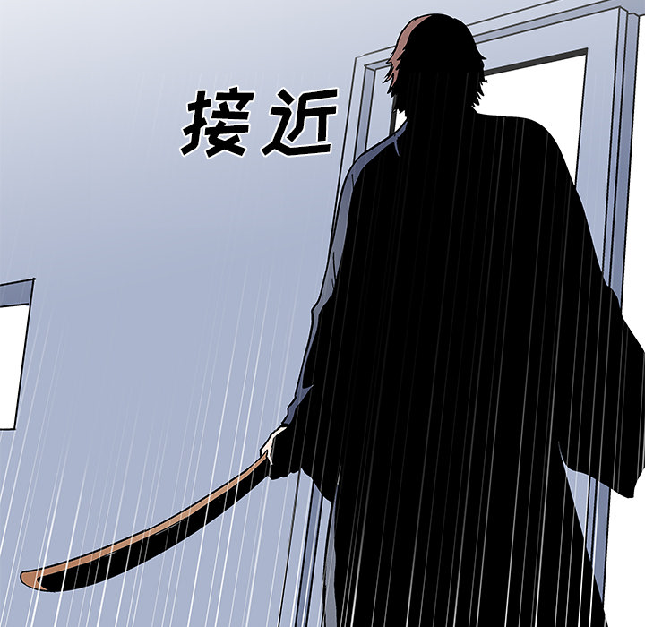 71P - 反乌托邦游戏