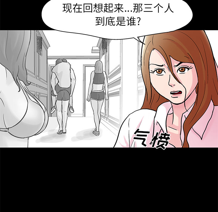 7P - 反乌托邦游戏