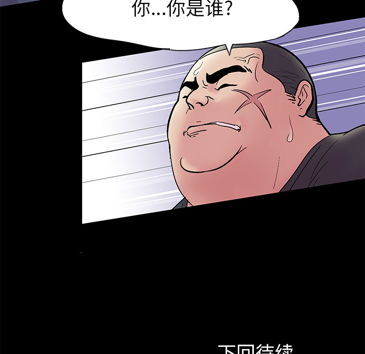 81P - 反乌托邦游戏