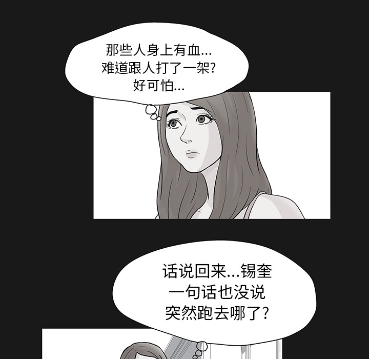 9P - 反乌托邦游戏