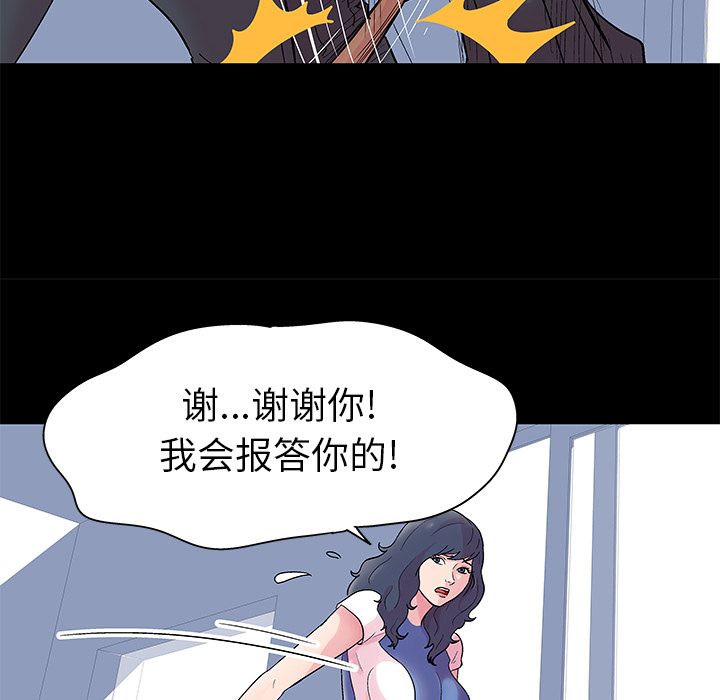 12P - 反乌托邦游戏