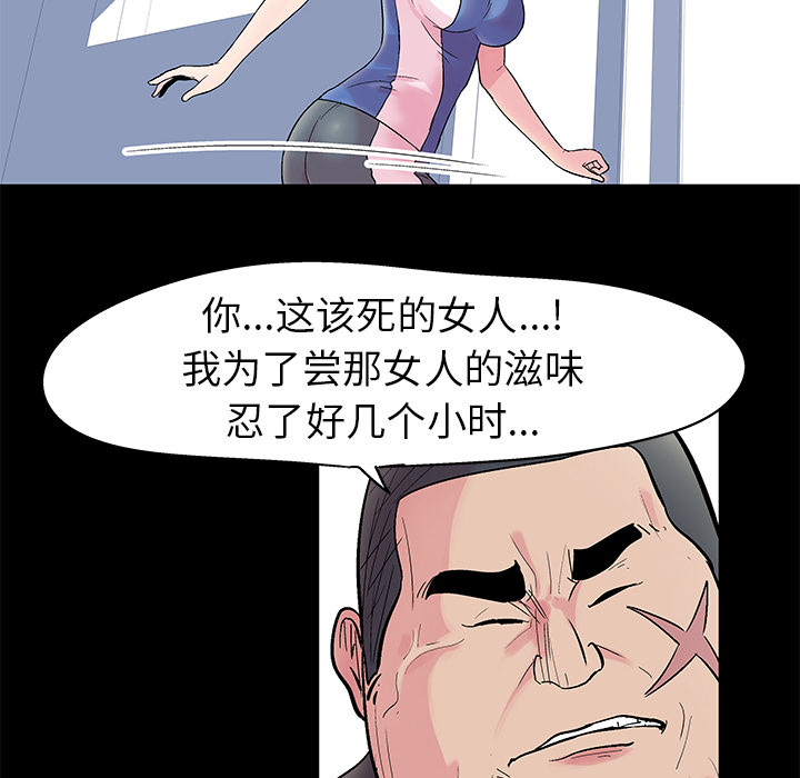 13P - 反乌托邦游戏