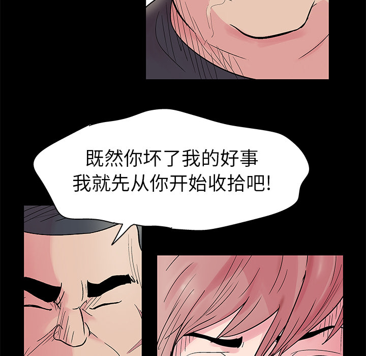 14P - 反乌托邦游戏